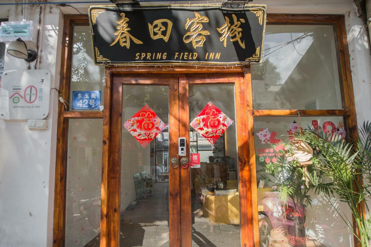 Dali Spring Field Hostel Ngoại thất bức ảnh